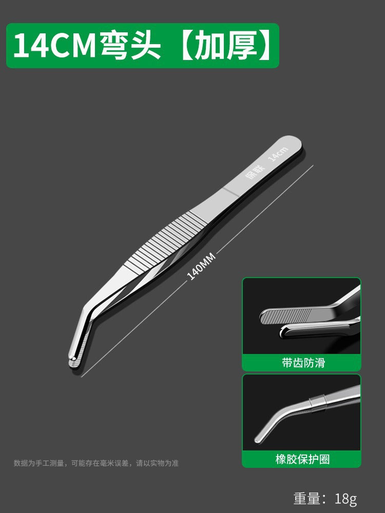 304 stainless steel tweezers thickened round elbow dressing tweezers fish tank aquatic plant tool repair clip