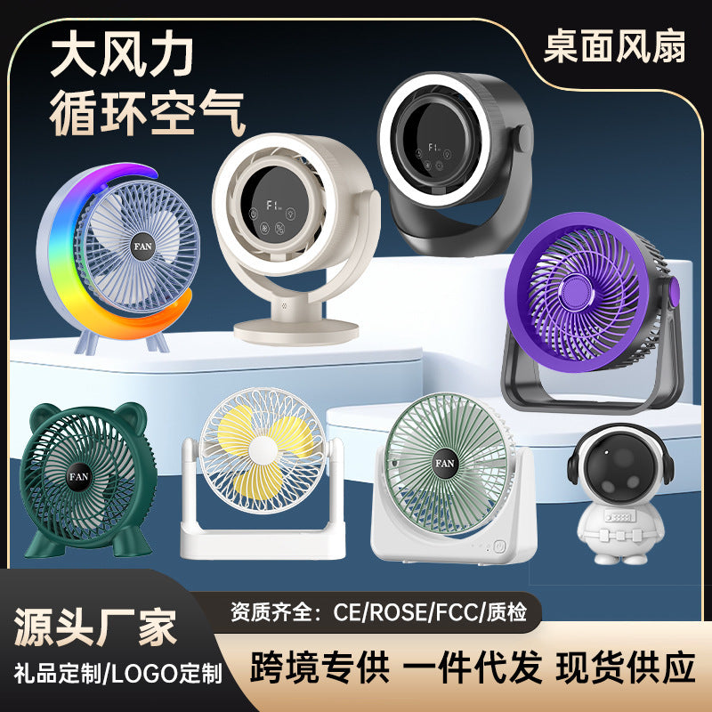 desktop circulation fan multi-functional household fan student dormitory voice digital display hanging neck strong wind wholesale