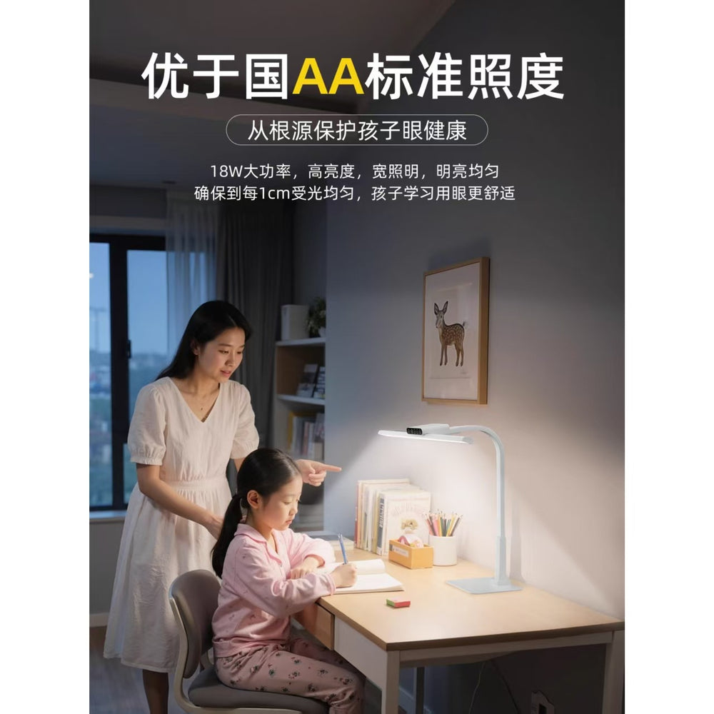 Desk lamp for learning, special eye protection lamp, national aa students, kids, book desktop, homework, full spectrum writing, new arrival typhoon