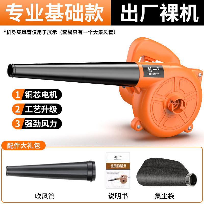 Chuangyi hair dryer high power industrial dust removal strong blower rechargeable wireless blowing and suction dual purpose car cleaning