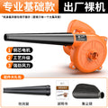 Chuangyi hair dryer high power industrial dust removal strong blower rechargeable wireless blowing and suction dual purpose car cleaning