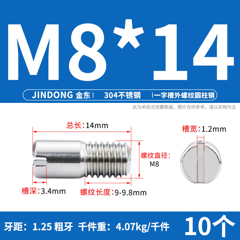 304 stainless steel GB878 one-character groove external thread cylindrical pin positioning pin M2M2.5M3M4M5M6M8M10