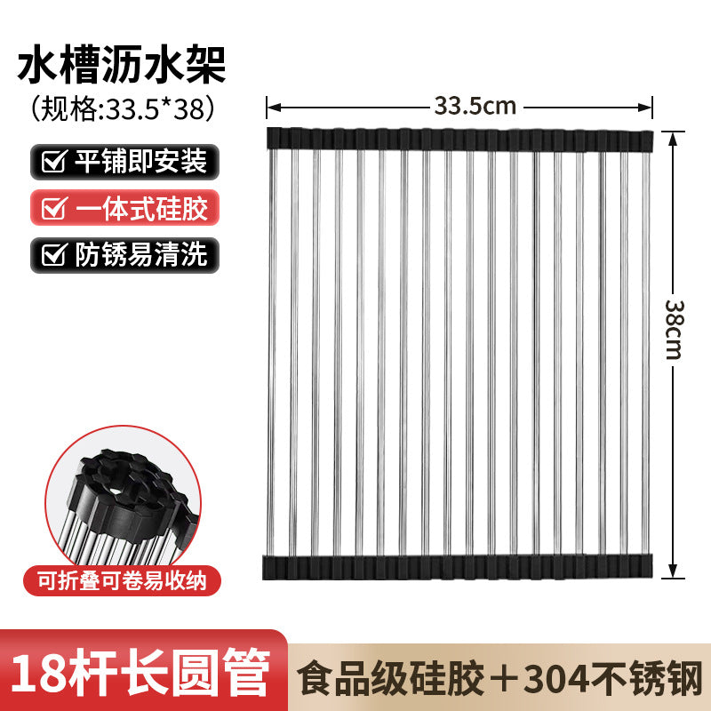 Stainless Steel Drain Rack Kitchen Shelf Roller Shutter Sink Drain Roller Shutter Folding Dishwasher Dish Storage Rack
