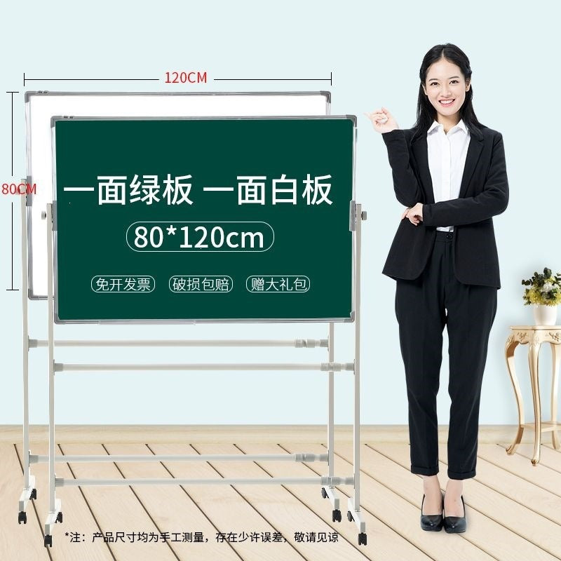 Upgraded thickened adjustable stand-up whiteboard writing board, portable blackboard, children's home stand-up display board with stand