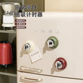 Magnetic mechanical timer - visual timer for kitchen, study, and kids' self-discipline time management