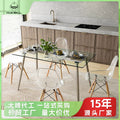 Glass dining table modern casual table living room 4 people 6 people rectangular tempered glass dining table and chairs