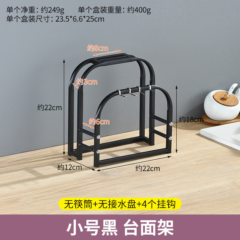Stainless steel knife holder Kitchen supplies shelf Household Daquan Multifunctional chopstick cage Cutting board Vegetable knife storage rack