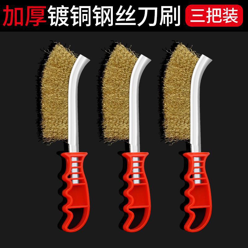 Wire brush knife brush stainless steel wire knife brush copper plated wire brush rust removal gap plastic handle barbecue iron brush cleaning brush
