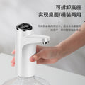 Electric water pump for home bottled water smart automatic water dispenser with bottom base water dispenser wireless water suction water pressure device
