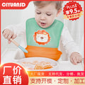 Baby eating bib type a rice bib 0-6 years old kids products waterproof anti-dirty cover baby food supplement silicone bib
