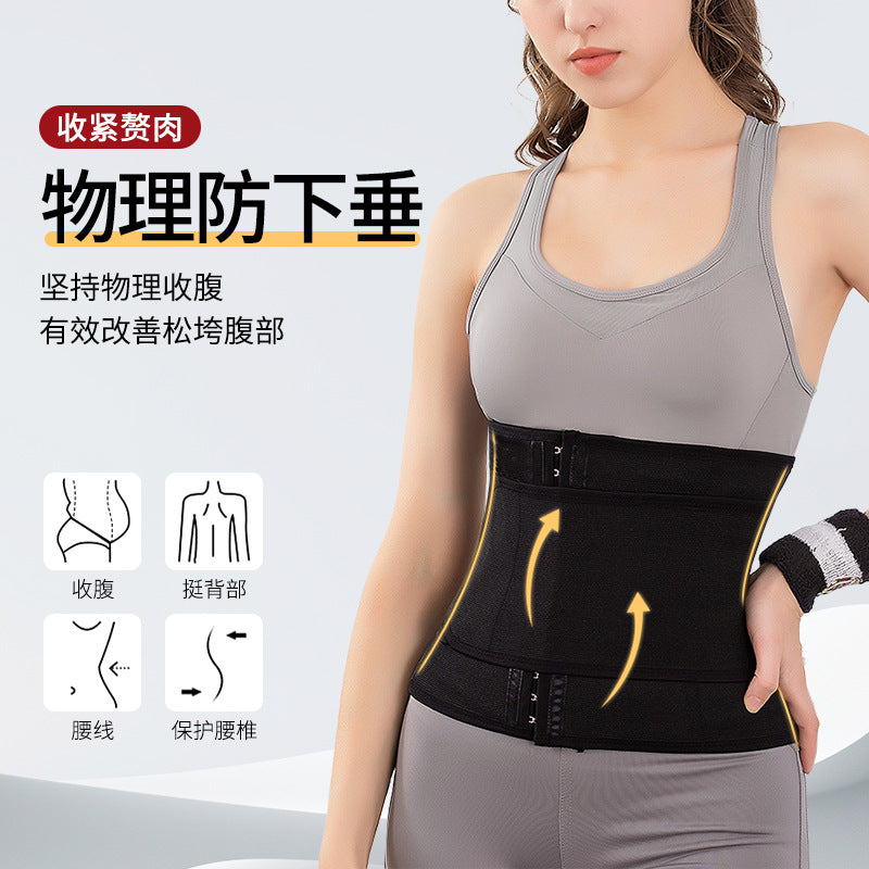 mesh body shaping and body shaping reinforced girdle 15 waist shaping and shaping postpartum body shaping abdominal belt girdle belt