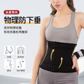 mesh body shaping and body shaping reinforced girdle 15 waist shaping and shaping postpartum body shaping abdominal belt girdle belt