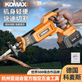 Lithium electric reciprocating saw tool suitfor home electric saber saw small outdoor handheld saw rechargeable work lumbering saw