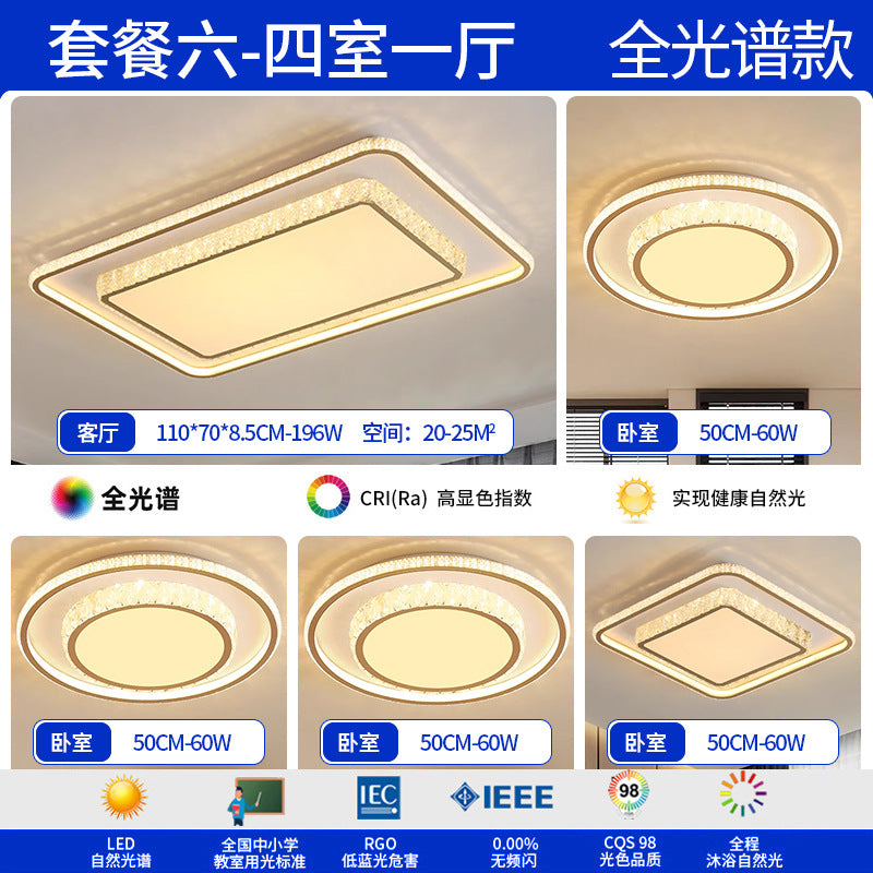 Full spectrum ceiling lamp living room hall main lamp light luxury simple modern crystal bedroom Zhongshan home improvement lighting fixtures