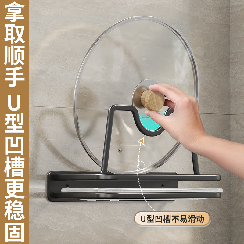 Pot lid shelf wall-mounted non-punching kitchen rack cutting board chopping board cutting board placement rack wall storage artifact