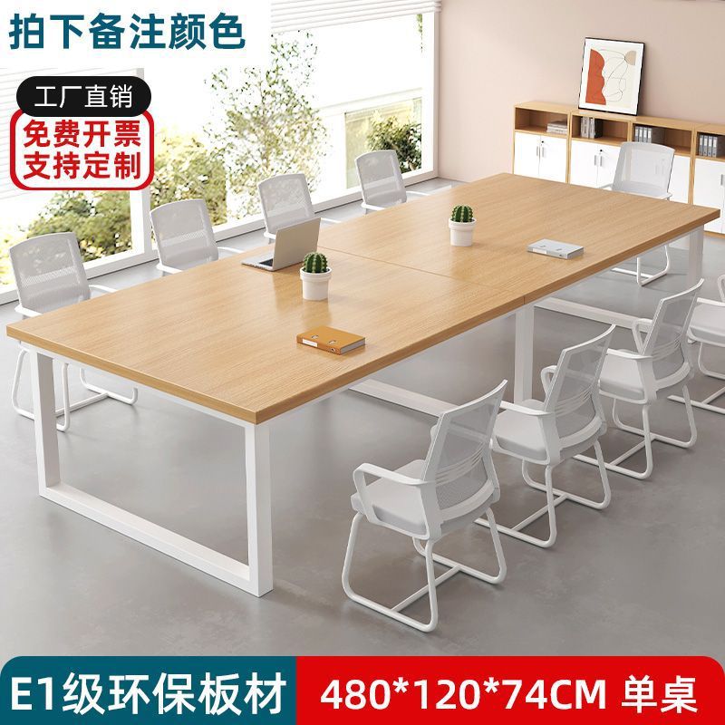 Conference table, rectangular desk, office desk and chair set, minimalist modern rectangular table, workstation, office negotiation table
