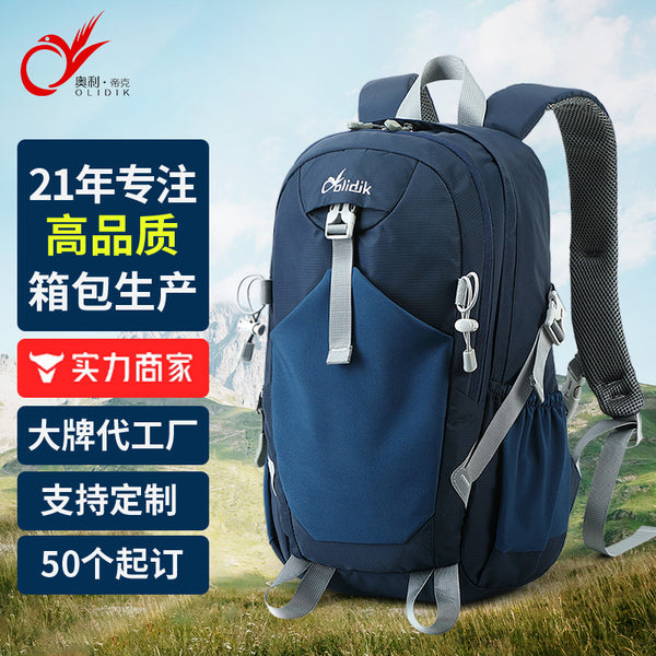 Travel Backpack Outdoor Backpack Travel Light Travel Small Ultra Lightweight Men's and Women's Sports Hiking Hiking Bag