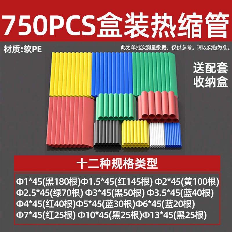 Boxed heat shrinkable tube Color flexible wire protective cover, wiring cover Data cable Charging cable Repair shrink insulation