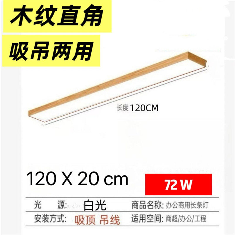 Led strip light office chandelier simple modern ceiling lamp supermarket live broadcast room bedroom living room balcony