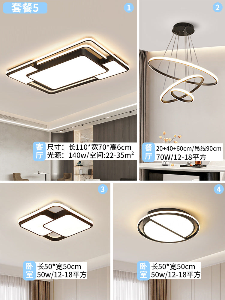 2025 new ceiling lamp whole house lamps Zhongshan home improvement lighting led round ultra-thin living room hall main lamp