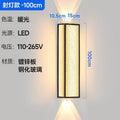 Outdoor waterproof wall lights for doors, up and down lighting, corridor, balcony, villa, wall washing, decorative ambient lighting