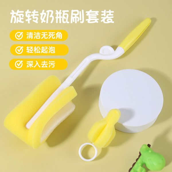 Factory direct baby bottle brush, sponge brush, pacifier brush 360 degree rotating bottle cleaning brush