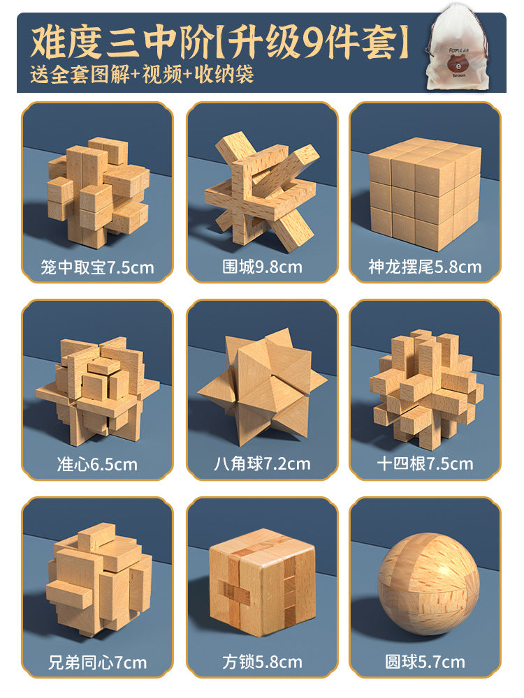 Luban lock and kongming lock complete set - brain teaser puzzle for elementary school students - mortise and tenon jigsaw blocks - educational toy for children - develops problem-solving skills