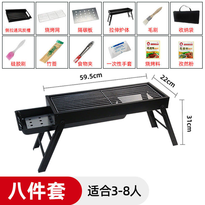 Bbq grill charcoal pull-out carbon tank foldable stove bbq camping picnic bbq rack outdoor bbq grill