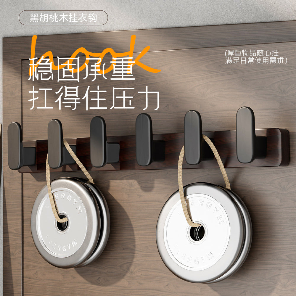 Walnut wood hook - no drilling required, over-the-door coat and hat hook, wall-mounted fixed clothes hook, entryway coat rack