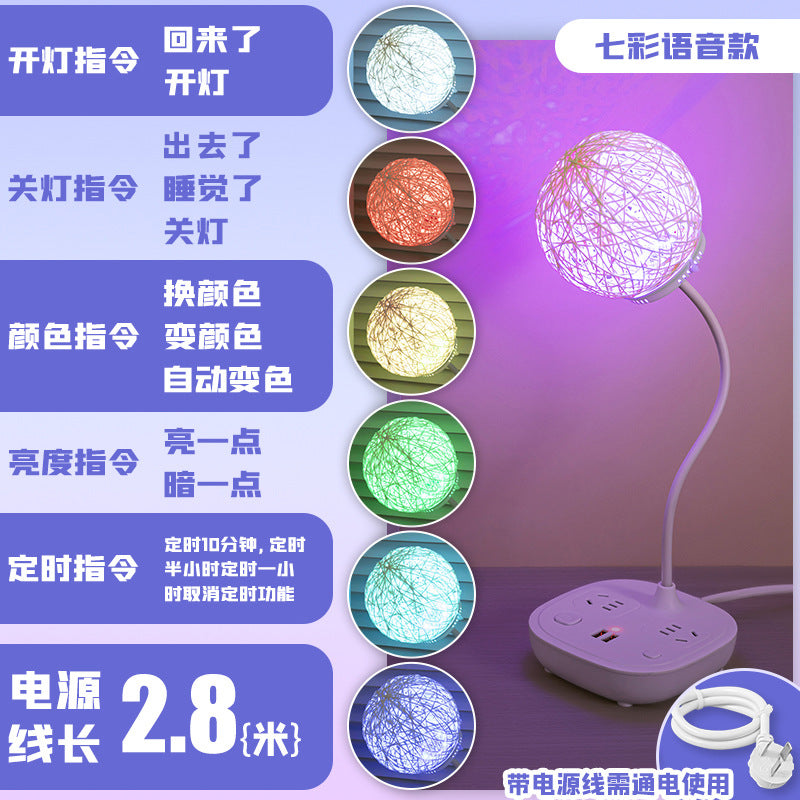 Smart voice control desk lamp socket with usb multifunctional home bedside lamp dormitory bedroom voice-activated led night light