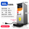 Commercial water boiler for milk tea shops, restaurants, and bars - fully automatic stepped electric water heater - large capacity stainless steel water boiler