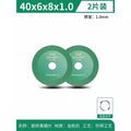 Seam clearing piece [40x6x1.0mm] 2 pieces
