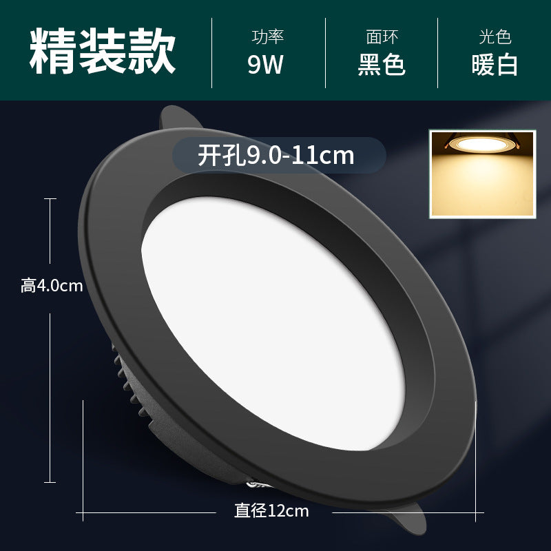 4inch downlight led12w 5inch simple lamp ceiling lamp 6-inch 18w embedded barrel lamp opening 15cm energy-saving lighting