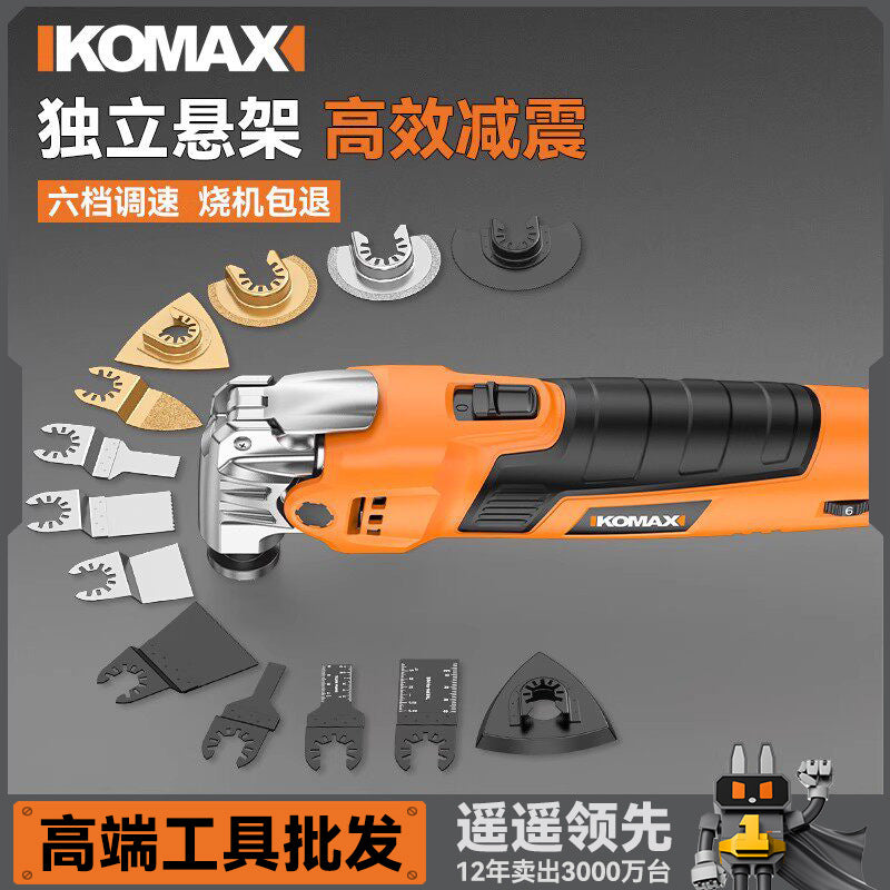 Electric slotting tool, hole cutting grinder, all-purpose multi-purpose woodworking trimming machine, universal electric shovel artifact