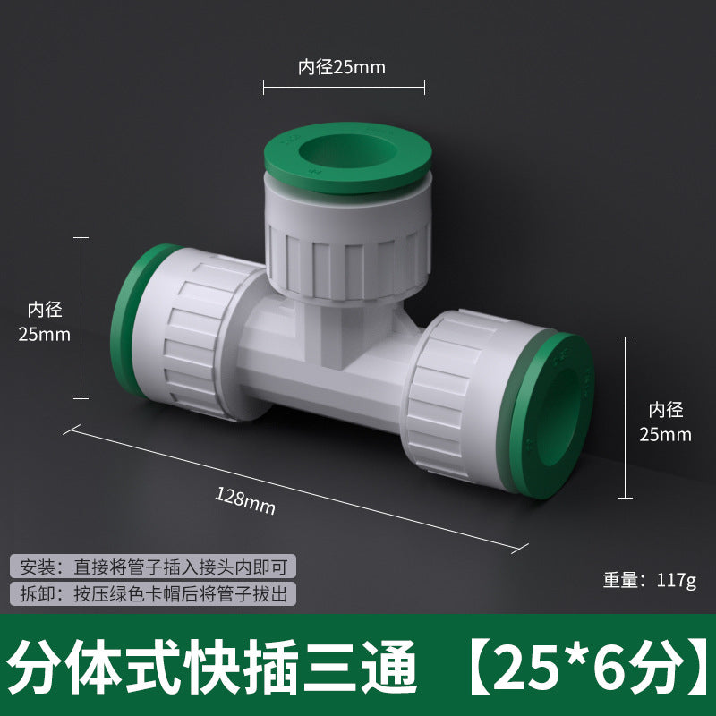 Ppr water pipe quick connector free of heat fusion quick plug 20pe ball valve tee quick connector elbow straight plug union joint accessories