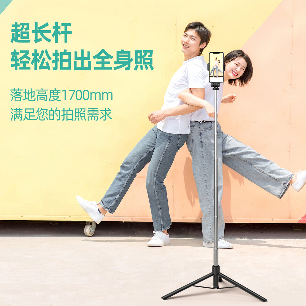 Mobile bluetooth 1.6m douyin selfie stick portable foldable telescopic photo pole tripod all-in-one vertical shooting