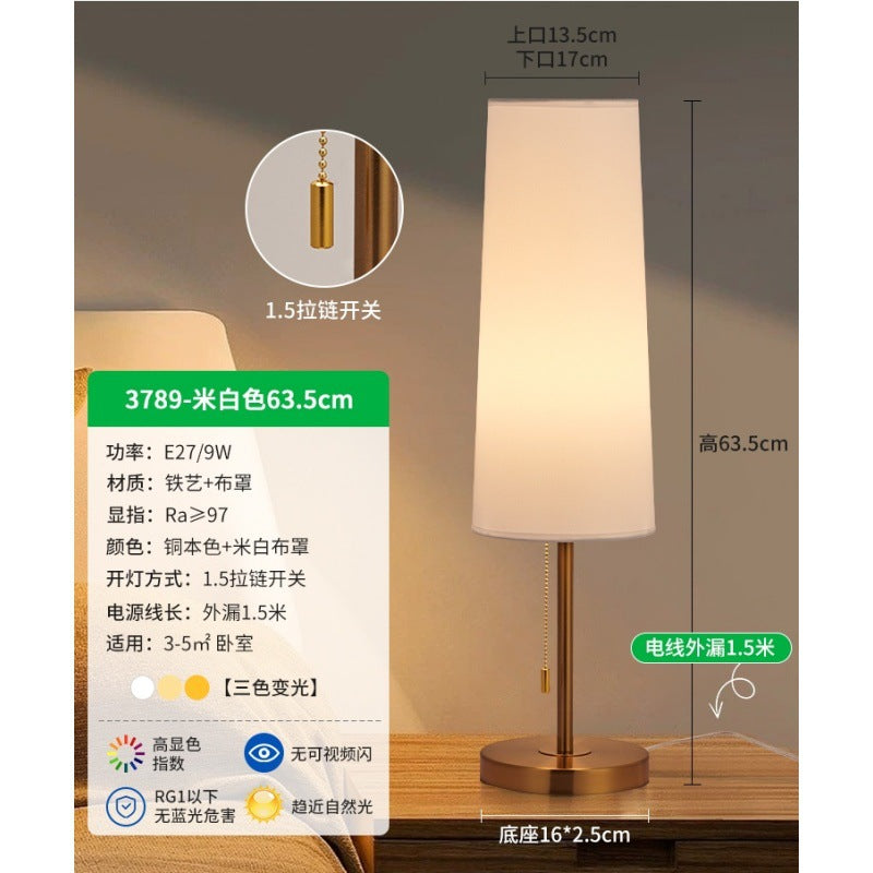 Table lamp, bedroom bedside lamp, ambient lamp, simple modern light luxury, high-end bedside table, retro American lamps E