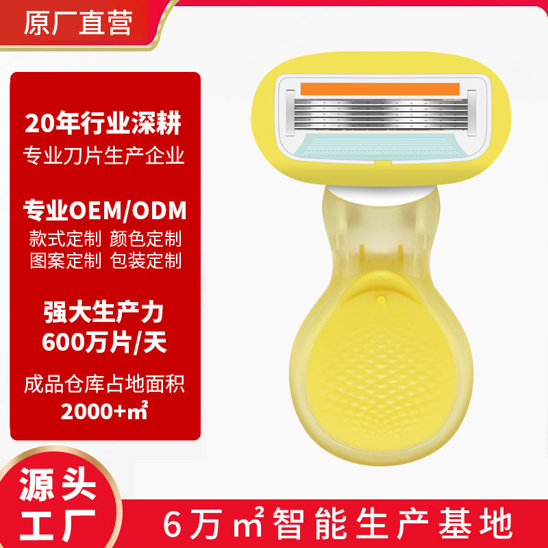 New women's underarm hair removal razor - gentle, anti-scratch shaving for intimate areas - wholesale beauty tools