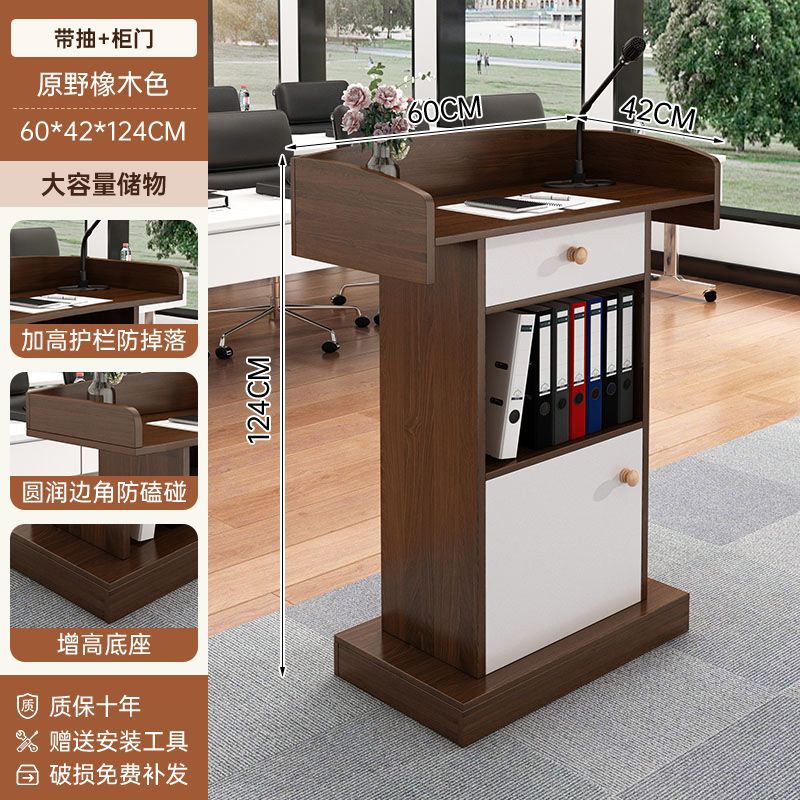 Lectern, teacher's desk, multimedia presentation stand, welcome desk, school classroom teacher's lectern table