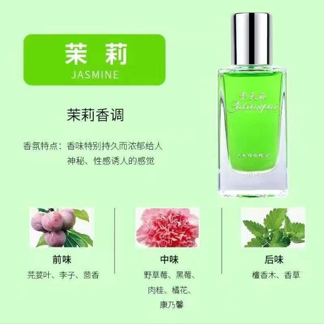 Car air vent perfume refill - premium essential oil aromatherapy, long-lasting fragrance, unisex scent, odor eliminator