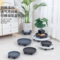 New arrivalmovable flower pot tray thickened with wheels flower pot bottom tray flower pot bottom tray water tray bottom plate flower stand