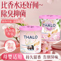 Car air freshener solid balm - long-lasting fragrance, premium solid perfume for car interior, odor eliminator