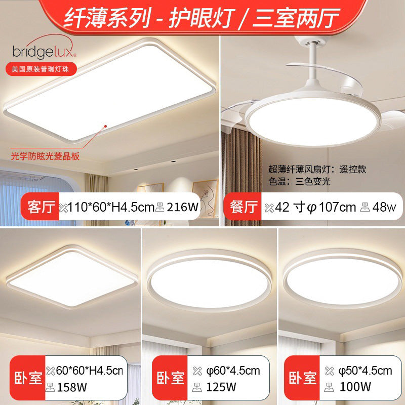 Living room main light 2025 new full spectrum led ceiling light modern simple atmospheric lighting whole house package combination