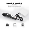 Electric hairdressing multi-function set shaving sideburns electric clipper household electric clipper shaving head oil head wholesale cross-border
