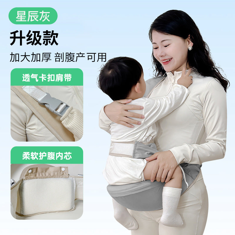 Waist stool baby carrier baby front-hug type outing stool baby holding handy gadget multi-functional breathable mesh cross-border exclusive supply