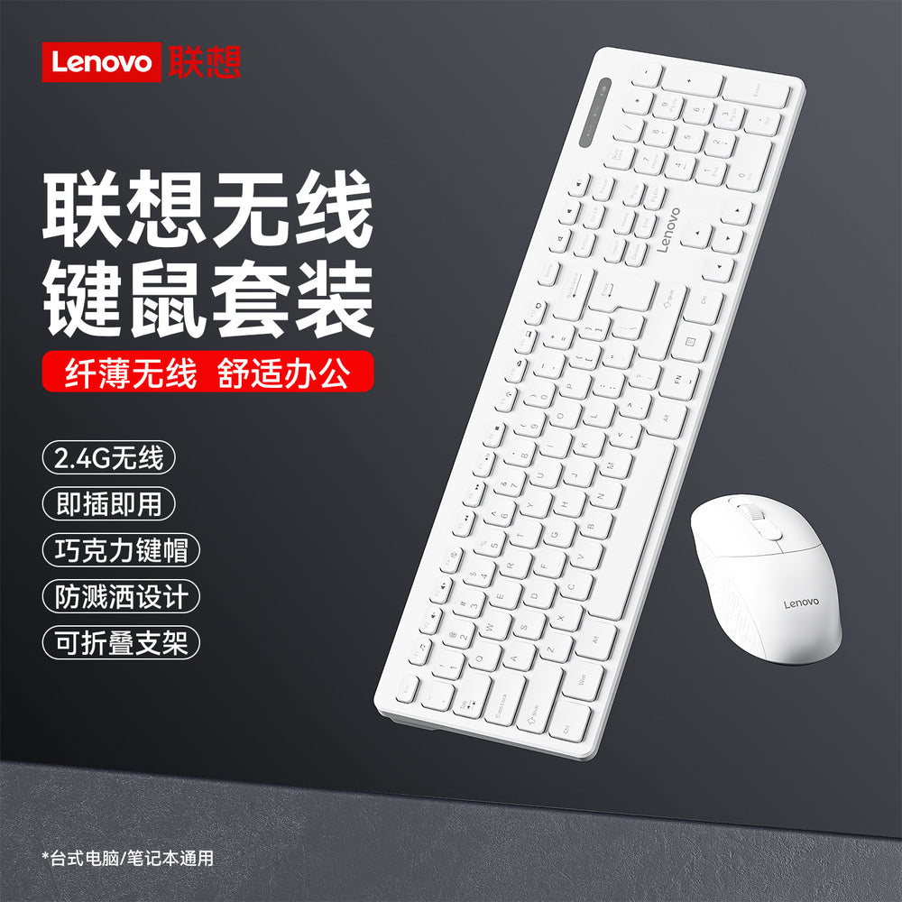Lenovo mk29 wireless keyboard and mouse combo - perfect for laptops, desktops, office, and home use