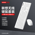 Lenovo mk29 wireless keyboard and mouse combo - perfect for laptops, desktops, office, and home use