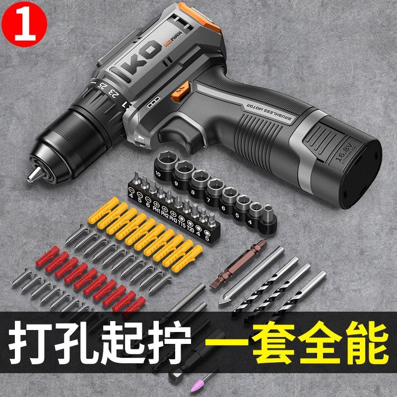 Brushless electric drill small steel cannon double speed rechargeable impact drill lithium electric hand drill industrial grade multi-function mini pistol