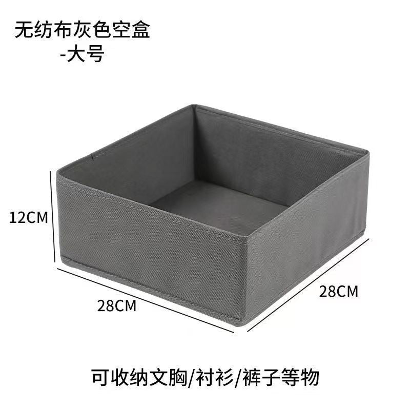 Customized non-woven storage box grid sorting clothes pants foldable drawer storage box desktop fabric