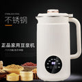 us standard neutral silent for home fully automatic soy milk machine multi-function wall breaking heating filter-free